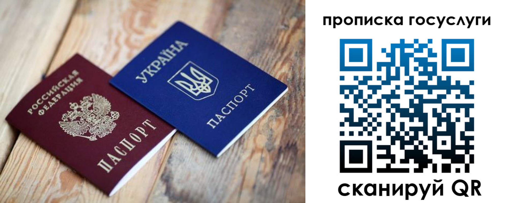 временная регистрация законно в Набережных Челнах