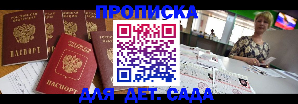 миграционный учет в Набережных Челнах