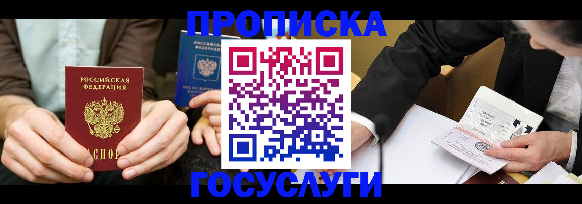 регистрация для дет. сада в Набережных Челнах